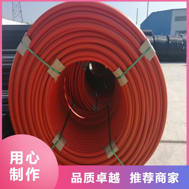 硅芯管*集束管,pe上水管本地廠家值得信賴