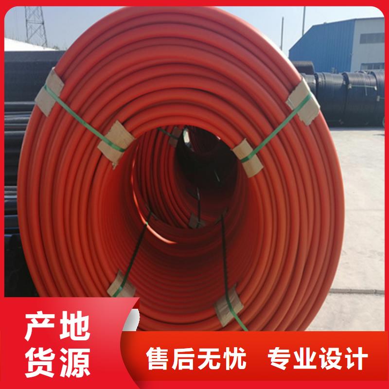 硅芯管*集束管【PE給水管】對質(zhì)量負責(zé)
