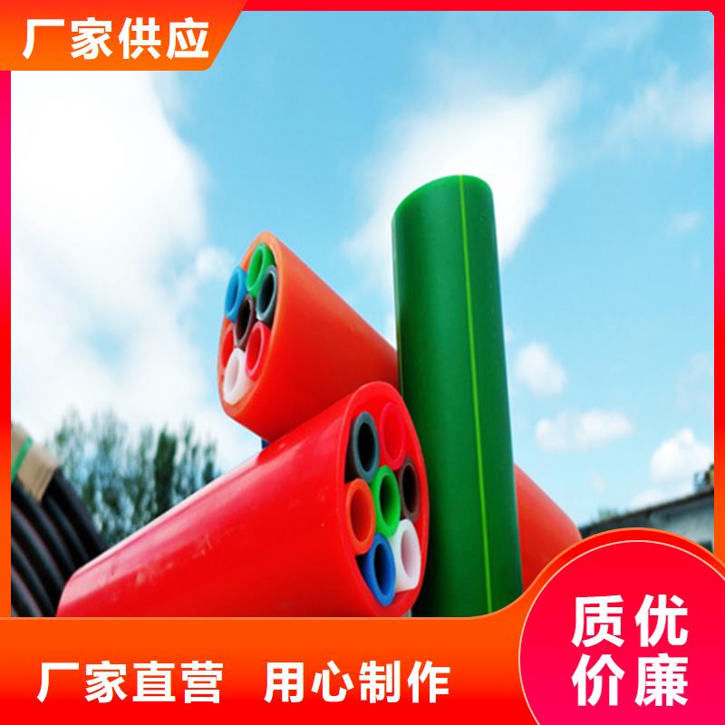 硅芯管*集束管七孔集束管多种场景适用