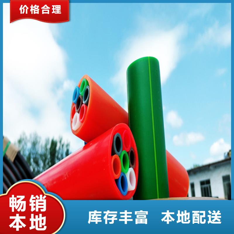 硅芯管*集束管PE给水管正规厂家