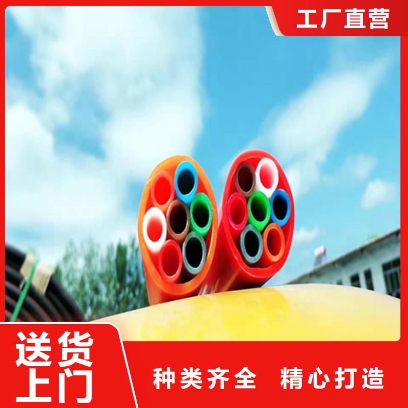 硅芯管*集束管PE給水管源頭工廠量大優(yōu)惠