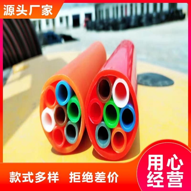 硅芯管*集束管_PE硅芯管現(xiàn)貨齊全售后無憂