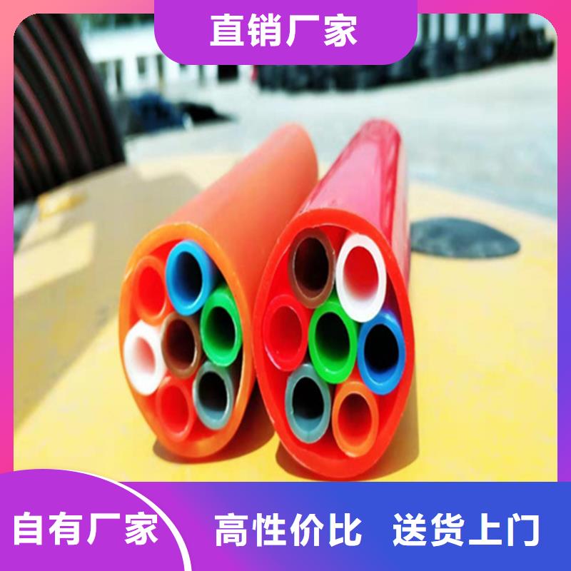 硅芯管*集束管PE给排水管精品优选