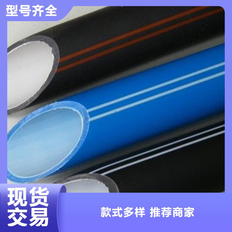 【硅芯管*集束管】pe上水管詳細參數(shù)