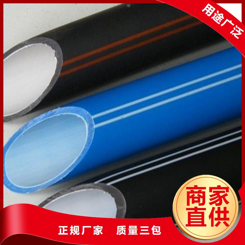 硅芯管*集束管 PE給水管實力公司
