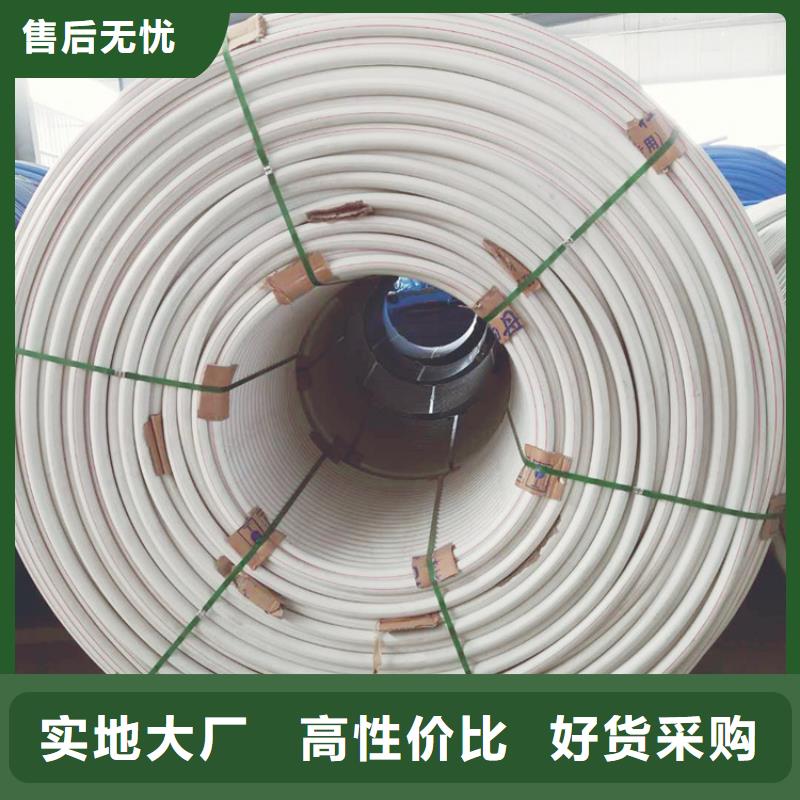 硅芯管*集束管 PE給水管實力公司