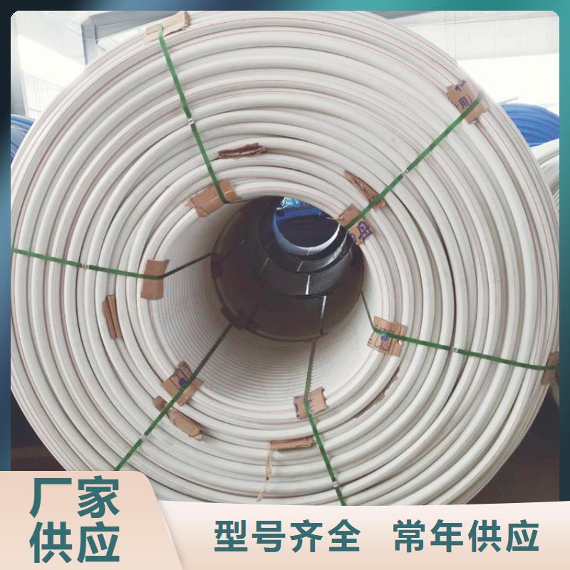 【硅芯管*集束管PE给水管实力见证】