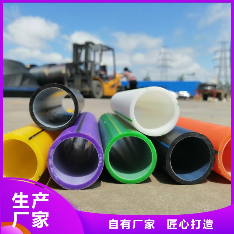 硅芯管*集束管PE给排水管精品优选