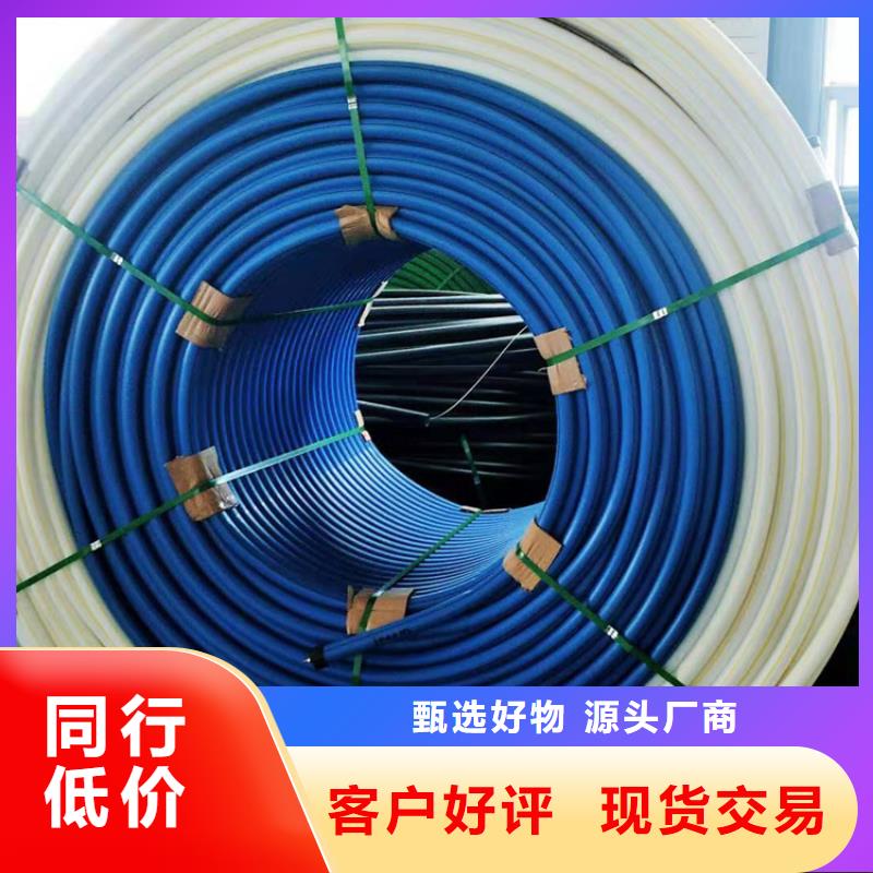 【硅芯管*集束管】-PE给排水管经验丰富品质可靠
