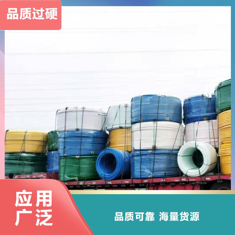 硅芯管*集束管PE给排水管信誉至上