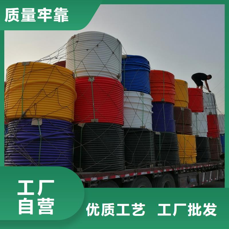 硅芯管*集束管-HDPE給水管廠家直銷(xiāo)售后完善
