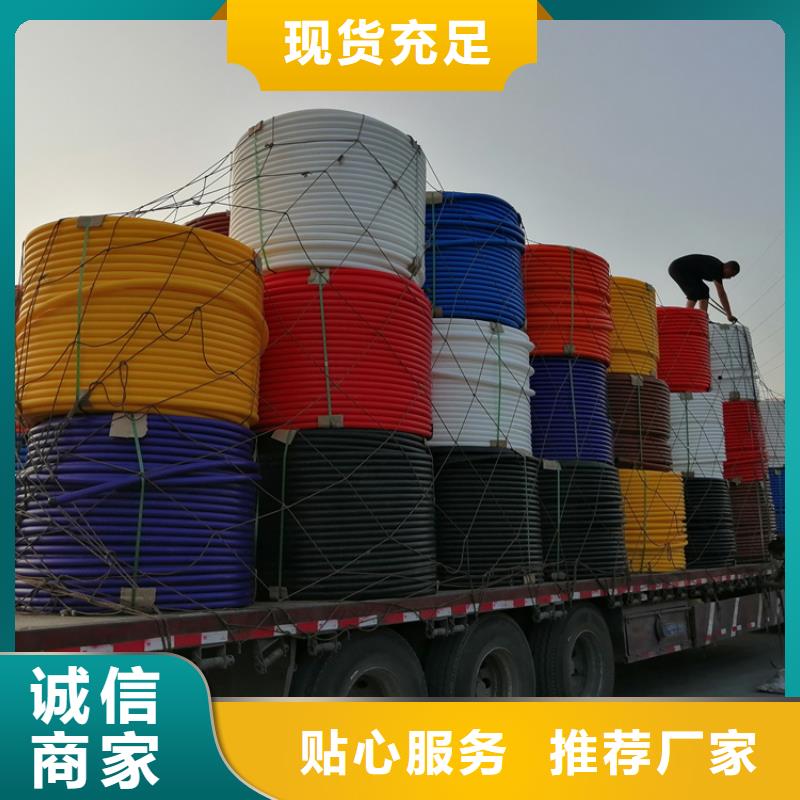 硅芯管*集束管HDPE给水管制造厂家