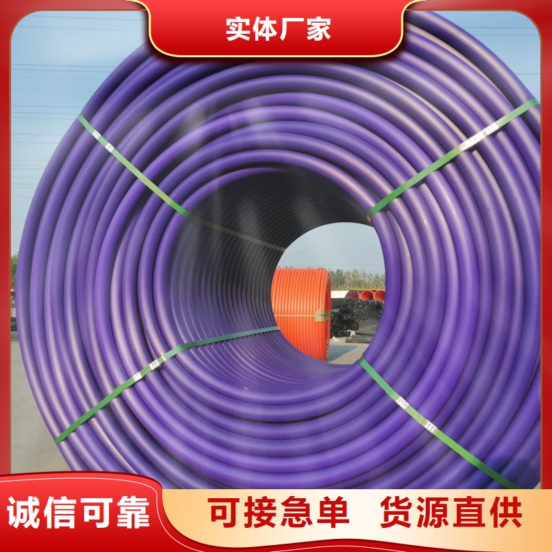 
塑料硅芯管品質(zhì)放心