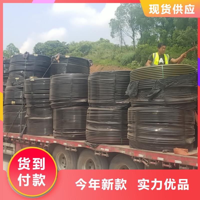
HDPE硅芯管
優(yōu)惠多