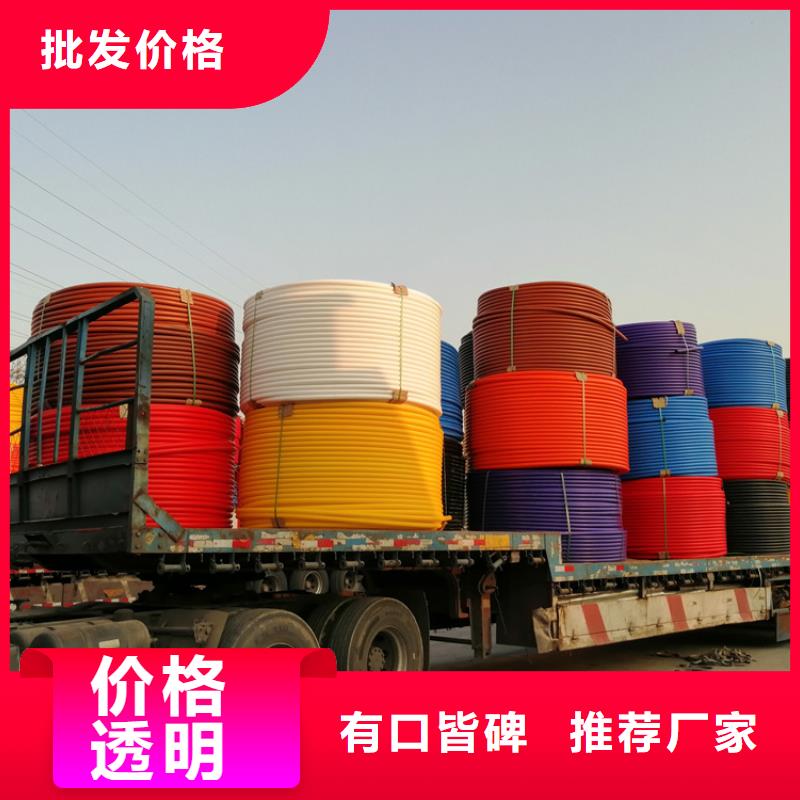 硅芯管*集束管HDPE给水管制造厂家