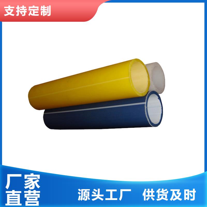 硅芯管*集束管PE给排水管质量不佳尽管来找我