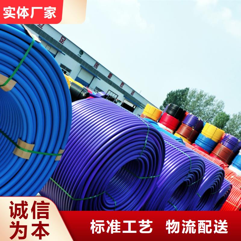 硅芯管*集束管PE给排水管信誉至上