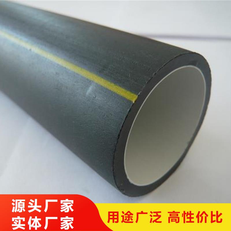 硅芯管*集束管【HDPE給水管】現(xiàn)貨