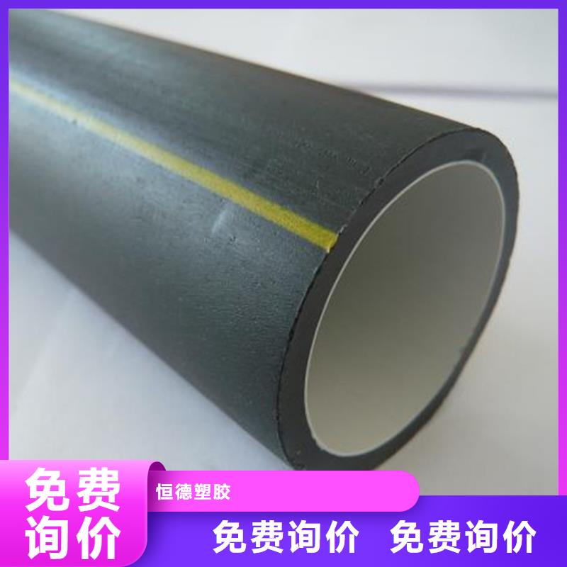 硅芯管*集束管PE給水管多年實(shí)力廠家