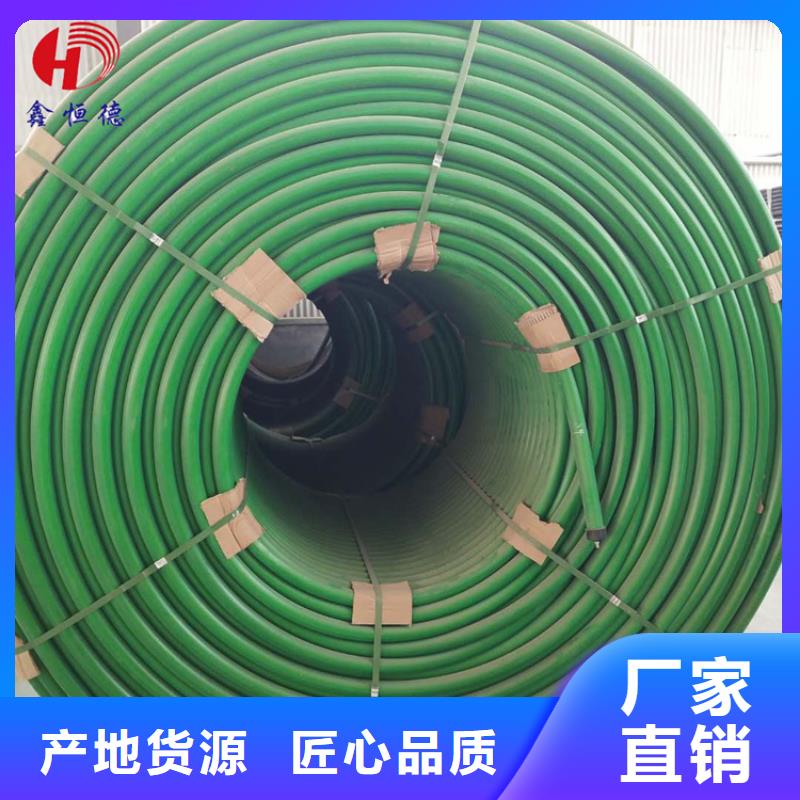 
塑料硅芯管品質(zhì)放心