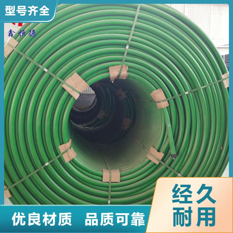 硅芯管*集束管PE硅芯管規(guī)格型號全