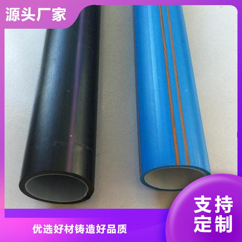 硅芯管*集束管PE硅芯管歡迎新老客戶垂詢