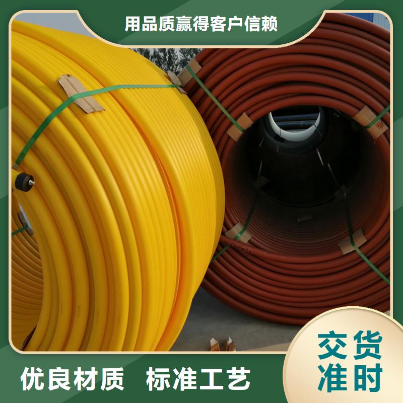 硅芯管*集束管HDPE給水管廠家貨源