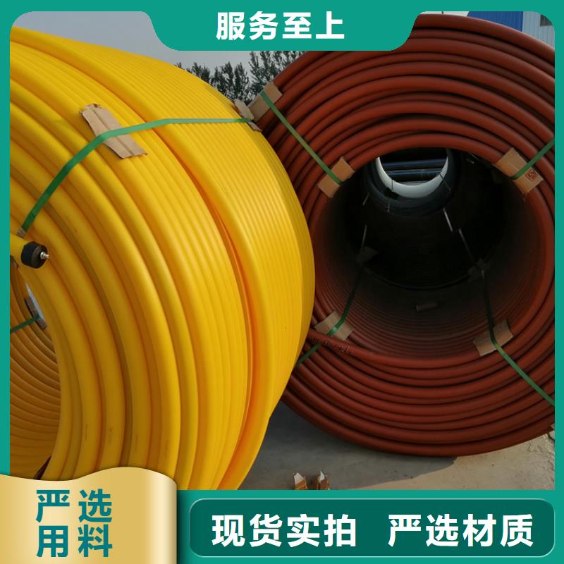 硅芯管*集束管PE給水管自有廠家