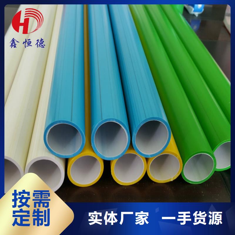 硅芯管*集束管PE電力管源廠定制