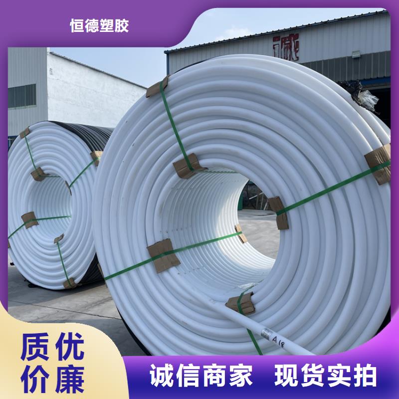 硅芯管*集束管PE給水管每一處都是匠心制作