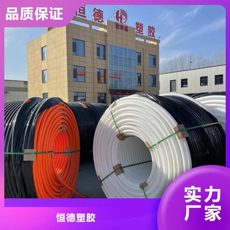 【硅芯管*集束管】PE給水管廠家品控嚴(yán)格
