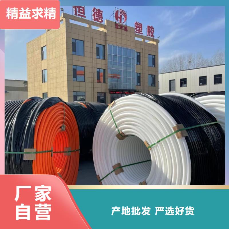 硅芯管*集束管PE电力管现货批发