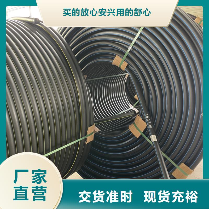 【硅芯管*集束管】HDPE給水管工廠采購