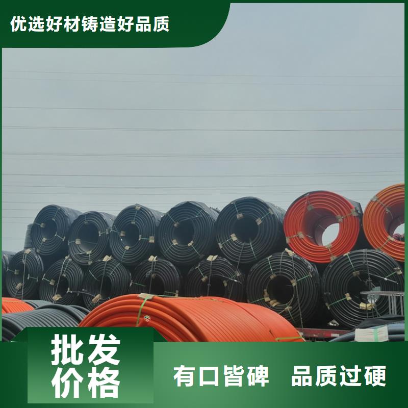 硅芯管*集束管PE給水管多年經(jīng)驗值得信賴