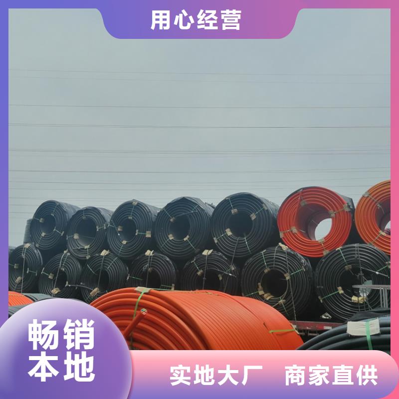 硅芯管*集束管,PE給水管自主研發(fā)