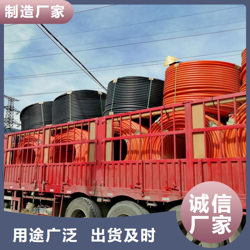 硅芯管*集束管,HDPE給水管快速發(fā)貨