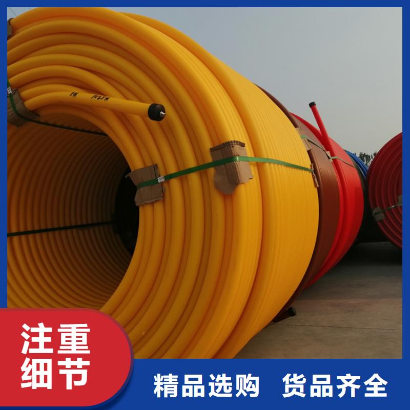 硅芯管*集束管PE給排水管廠家直銷售后完善