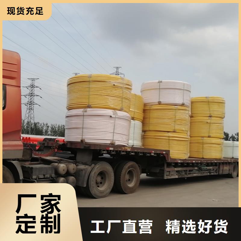 硅芯管*集束管PE给水管精心打造
