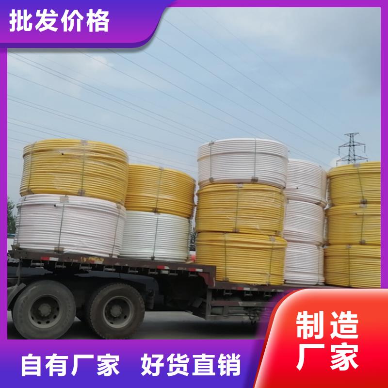 硅芯管*集束管-【七孔集束管】支持拿樣