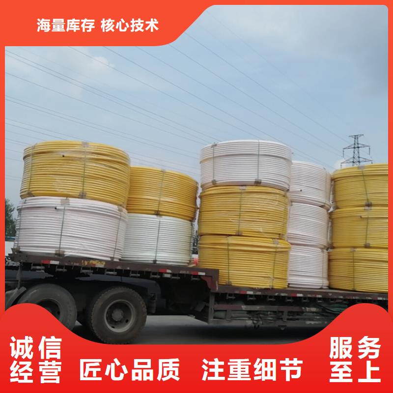 硅芯管*集束管,pe上水管本地廠家值得信賴