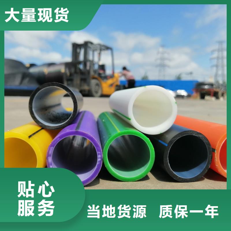 【硅芯管*集束管】PE給水管廠家品控嚴(yán)格