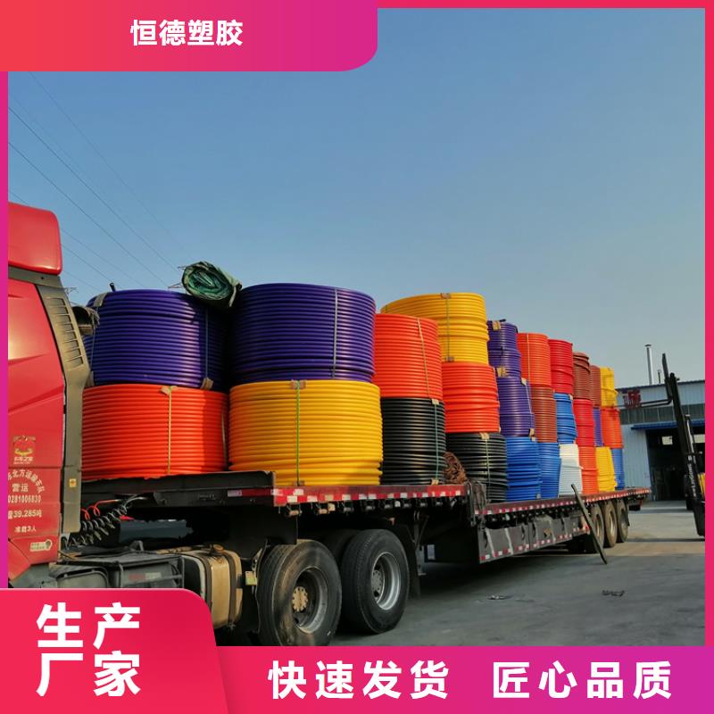 硅芯管*集束管 PE給水管實(shí)力公司