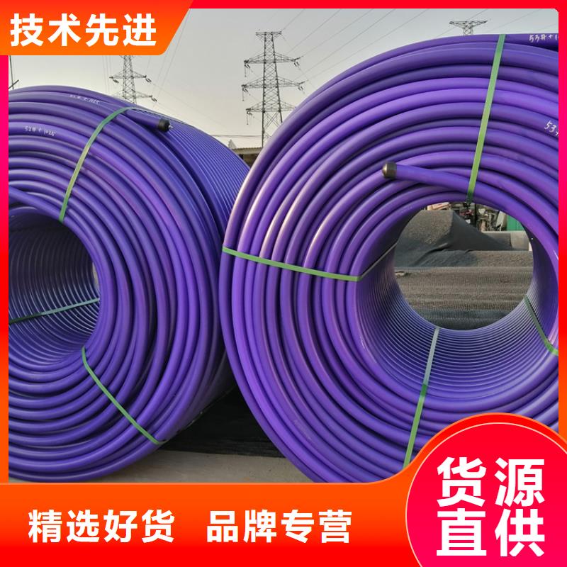 硅芯管*集束管-HDPE給水管講信譽(yù)保質(zhì)量