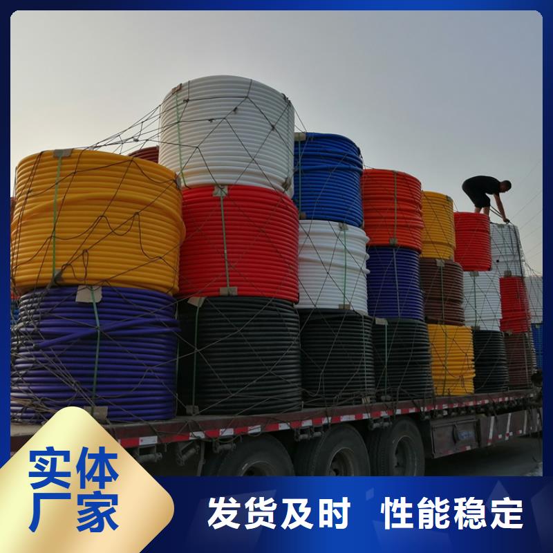 硅芯管*集束管【給水管】廠家直銷(xiāo)售后完善