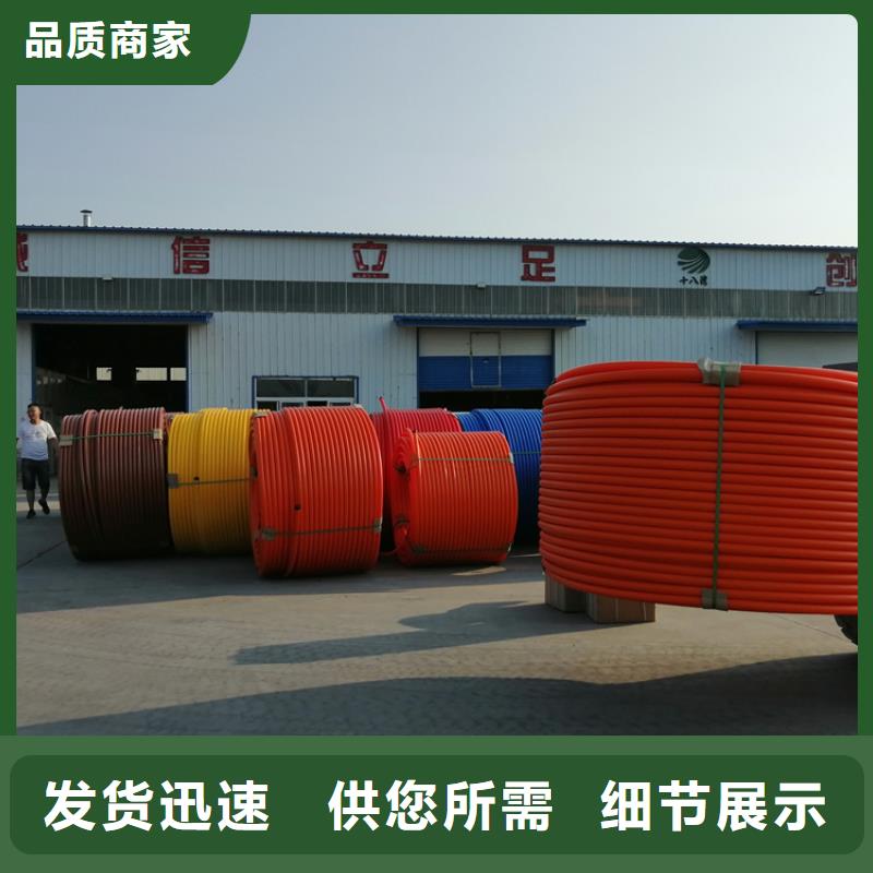 
塑料硅芯管品質(zhì)放心