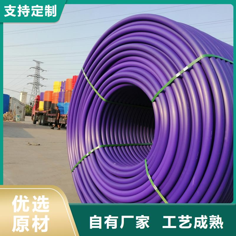 【硅芯管*集束管PE给水管产品参数】