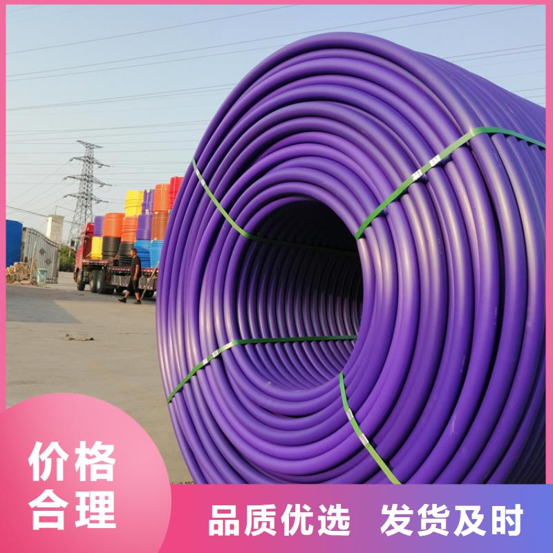 硅芯管*集束管PE硅芯管歡迎新老客戶垂詢