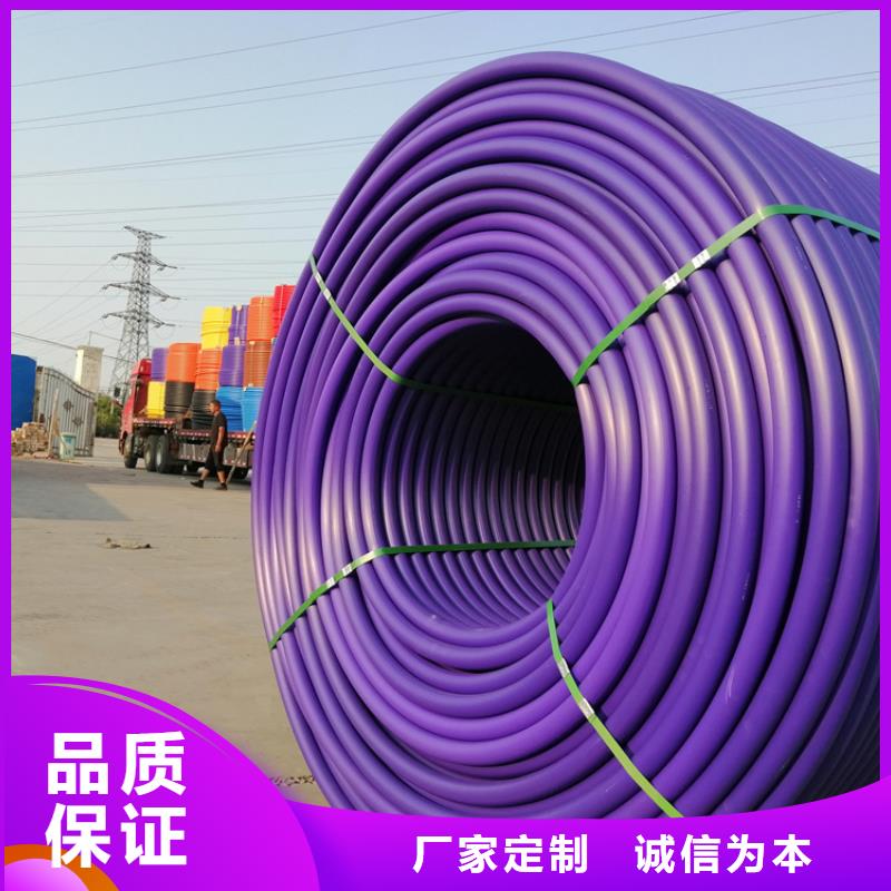 【硅芯管*集束管】PE給水管廠家品控嚴(yán)格