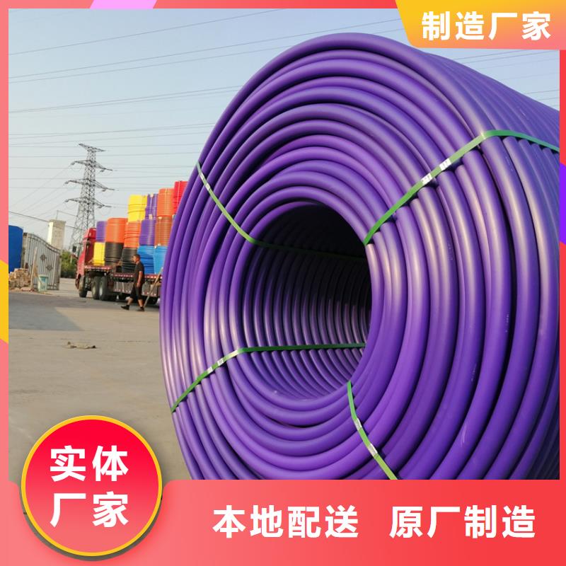 硅芯管*集束管_PE給水管用心做產(chǎn)品