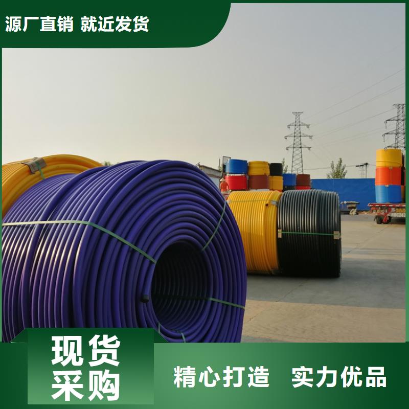 硅芯管*集束管PE電力管現(xiàn)貨批發(fā)